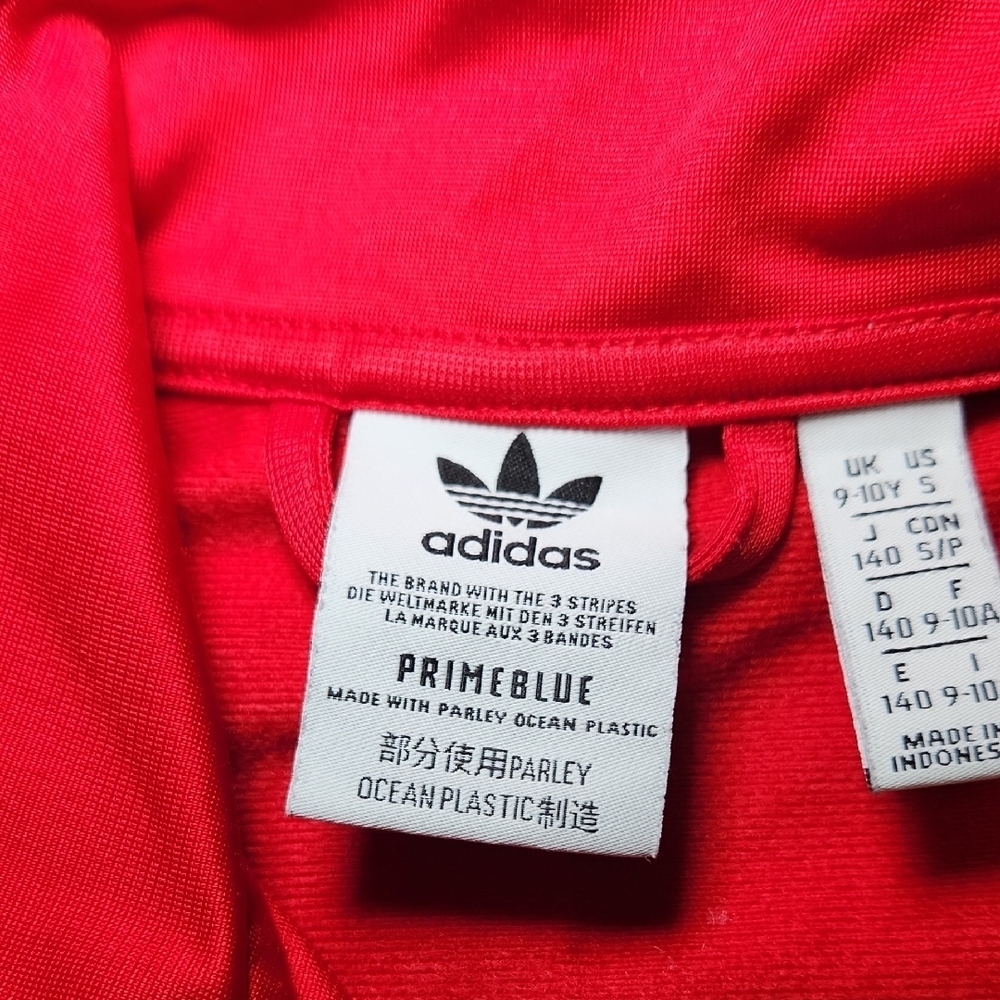 Adidas Kids Bold Red Track Jacket - Picture 2 of 5